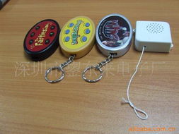 深圳市鋆東來電子 專業(yè)玩具與個(gè)護(hù)電器配件產(chǎn)品全覽